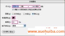 Flash CS4תֶЧ