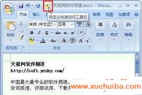 Office“ٷʹ”