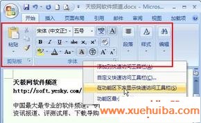 Office“ٷʹ”