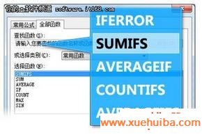 揭密最新WPS抢鲜版 一键式轻松段落调整