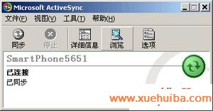 手把手教你在智能手机上安装腾讯QQ