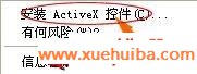 网友贴图