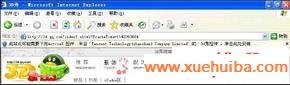 网友贴图