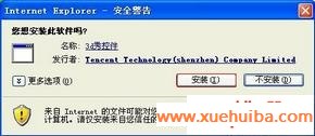 网友贴图