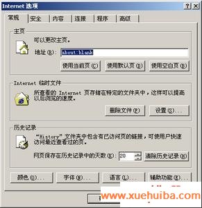 网友贴图