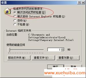 网友贴图