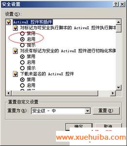 网友贴图