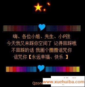 QQռͼƬ_www.xuehuiba.com