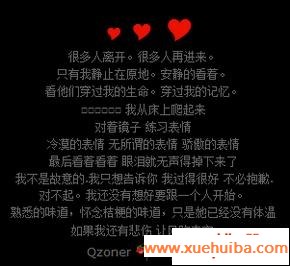 QQͼƬ_www.xuehuiba.com