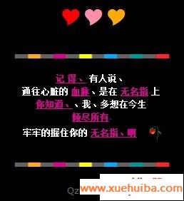 QQռͼƬ_www.xuehuiba.com