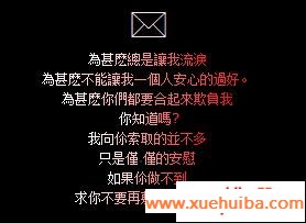 QQ˸ͼƬ_www.xuehuiba.com