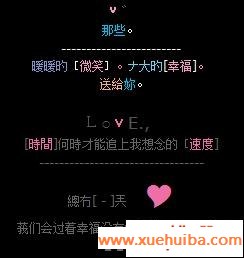 QQͼƬ_www.xuehuiba.com