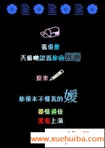 QQͼƬ_www.xuehuiba.com