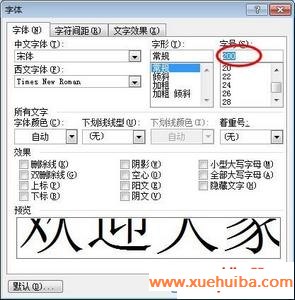 WordŴ200