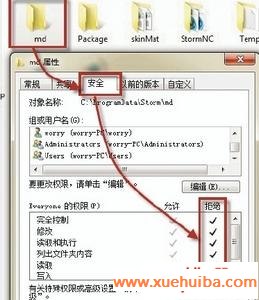怎么去掉暴风影音广告