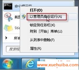 Office 2010安装出错,提示:错误1907