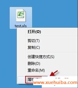 不是有效的Win32 应用程序