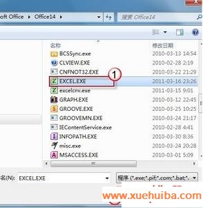 不是有效的Win32 应用程序
